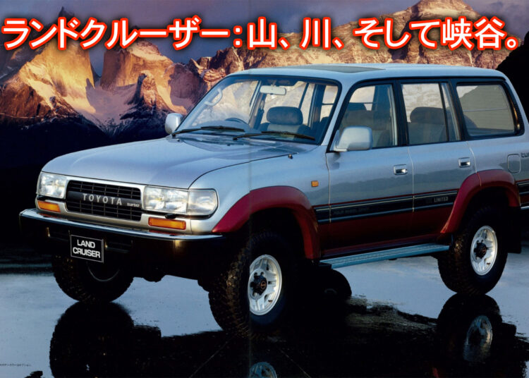 How Japan’s Language Shapes Its One-of-a-Kind Car Culture